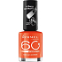 Rimmel London 60 Sekunden Nagellack 440 Sun Downer 8 ml