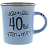 Albi Blechbecher Keramiktasse mit Aufschrift 40 Jahre 320 ml