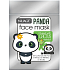 Nuagé Skin Panda Textilmaske für alle Hauttypen 1 Stück
