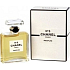 Chanel Nr.5 parfümiertes Wasser für Frauen 1,5 ml, Miniatur