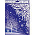 Fensterfolie ohne Klebeecke mit glitzernder Winterlandschaft mit Bäumen 42 x 30 cm