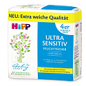 HiPP Babysanft Ultra Sensitive Reinigung Feuchttücher ohne Parfüm 4 x 52 Stück