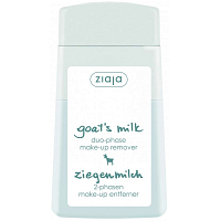 Ziaja Ziegenmilch Zwei-Phasen Augen- und Lippen-Make-up-Entferner 120 ml