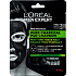 Loreal Paris Herren Experte Pure Charcoal Cleansing Textile Gesichtsmaske für Männer 30 g