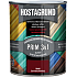 Hostagrund Prim 3v1 S2177 Grund- und Deckfarbe für Metall, 0840 rotbraun, 600 ml