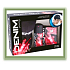 Denim Young Look Up After Shave 100 ml + Deospray + Kappe, Kosmetikset