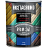 Hostagrund Prim 3v1 S2177 Grund- und Deckfarbe für Metall, 0440 blau, 600 ml