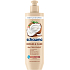 Schauma Repair & Care 5v1 Haarkur, 300 ml