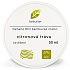 Aromatica Bebutter Bio Zitronengras geschlagene Sheabutter für müde Muskeln 50 ml