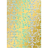 Ditipo Geschenkpapier 70 x 150 cm Weihnachten goldene holografische Silberornamente