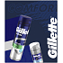 Gillette Soothing Sensitive Rasiergel mit Aloe Vera 200 ml + Hydrate & Soothes Aftershave 50 ml, Kosmetikset für Männer