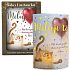 Nekupto Ich liebe dich Laterne 13,7 x 20 x 5 cm