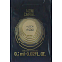 Naomi Campbell Königin von Gold Eau de Toilette für Frauen 0,7 ml, Fläschchen