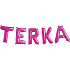 Albi Aufblasbarer Name Terka 49 cm