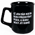 Albi Black & White Mug Nur ein paar Stunden werde ich so tun, als würde ich arbeiten ... 260 ml