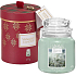 Yankee Candle White Fir - Duftkerze mit gefrosteter Tanne Klassisches mittleres Glas 411 g, Weihnachtsgeschenkset