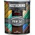 Hostagrund Prim 3v1 S2177 Grund- und Deckfarbe für Metall, 0240 Mittelbraun, 600 ml