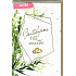 Nekupto Hochzeitskarte Grüne Pflanze 115 x 170 mm 3610 K.