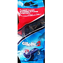 Gillette2 Fertigrasierer 5 Stück für Herren im Beutel