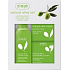 Ziaja Oliva Gesichtscreme 50 ml + Anti-Falten-Gesichtscreme 50 ml + Mizellenwasser 200 ml, Kosmetikset