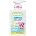Jack N Jill BIO Süße Süße 2 in 1 Duschgel und Shampoo für Kinder Spender 300 ml