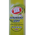 Ava Natriumpercarbonat 500 g