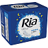 Ria Ultra Night Nachthygienepads mit Flügeln 8 Stück