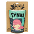 Albi Fröhliche Tasse - Tynka, 250 ml