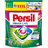 Persil Power Caps Farbkapseln zum Waschen von Buntwäsche 46 Stück 690 g