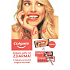 GESCHENK Colgate Selfie Stick