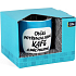 Albi Becher mit Blase Manchmal brauche ich nur 330 ml