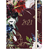 Albi Diary 2021 täglich Burgunderblüten 17 x 12,6 x 2,4 cm