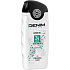 Denim Extreme Fresh Duschgel für Männer 250 ml