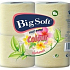 Big Soft Color parfümiertes Toilettenpapier hellgrün 2-lagig 4 x 200 Stück