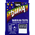 Ideal Duha marineblau, Textilfarbe für Baumwolle, Viskose und Leinen, für 300 g Stoff, 15 g