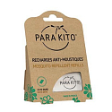 Parakito Repellent Mückenschutz Mine für Armbänder und Clips 2 Stück
