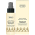 Ziaja Arganöl Glättungsbehandlung Satin Haarserum 50 ml
