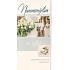Nekupto Hochzeitskarte Newlyweds G 21 3265