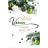 Nekupto Weihnachtsgrußkarte Ornamente Frohe Weihnachten und ein gutes neues Jahr 115 x 170 mm R 3192