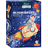 Kneipp Space Adventure Astronaut Badebombe 95 g + Stardust Knisterbadesalz 60 g + Little Dreamer Farbbadesalz 40 g, Kosmetikset für Kinder