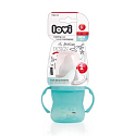 Lovi Retro Cup Trainingsgrün, enthält kein BPA für Kinder ab 6 Monaten 150 ml