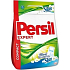 Persil Expert Fresh Pearls von Silan Waschpulver 50 Dosen 3,75 kg
