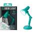 If The Little Book Light Mini Retro-Lampe Mint 118 x 85 x 35 mm