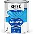 Betex s2852 2v1 Grund- und Deckfarbe für Schwimmbecken 0440 dunkelblau, 1 kg