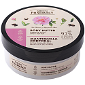 Green Pharmacy Damaszener Rose und Sheabutter Körperbutter 200 ml