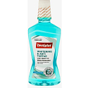 Dentiplus Whitening antiseptisches Whitening Mundwasser mit frischem Minzgeschmack, ohne Alkohol 500 ml