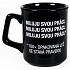 Albi Black & White Mug Ich liebe meine Arbeit 260 ml