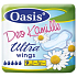 Oasis Ultra Wings Kamille Deo intime parfümierte Pads 9 Stück