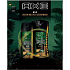 Axe Wild Green Mojito & Cedarwood Deodorant Spray für Männer 150 ml + Duschgel 250 ml, Kosmetikset