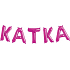Albi Aufblasbarer Name Katka 49 cm